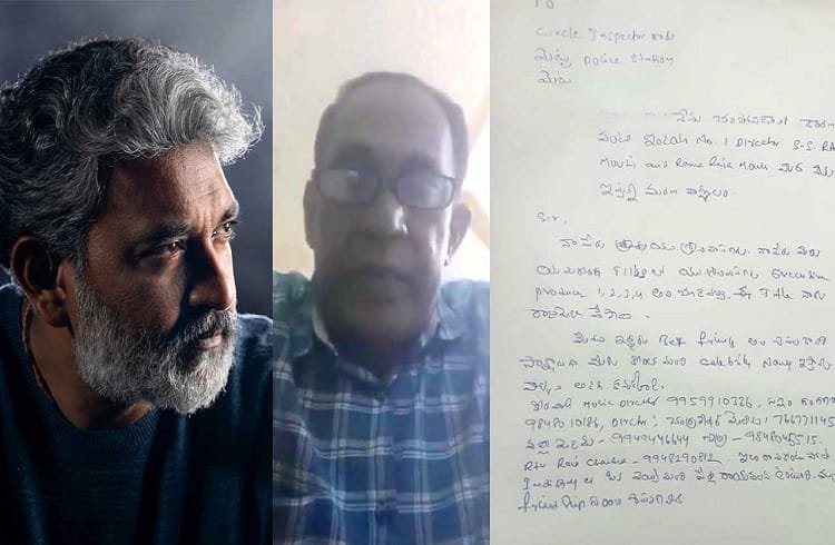 ತೆಲುಗು ನಿರ್ದೇಶಕ ರಾಜಮೌಳಿ ವಿರುದ್ಧ ಸ್ನೇಹಿತನಿಂದಲೇ ಗಂಭೀರ ಆರೋಪ