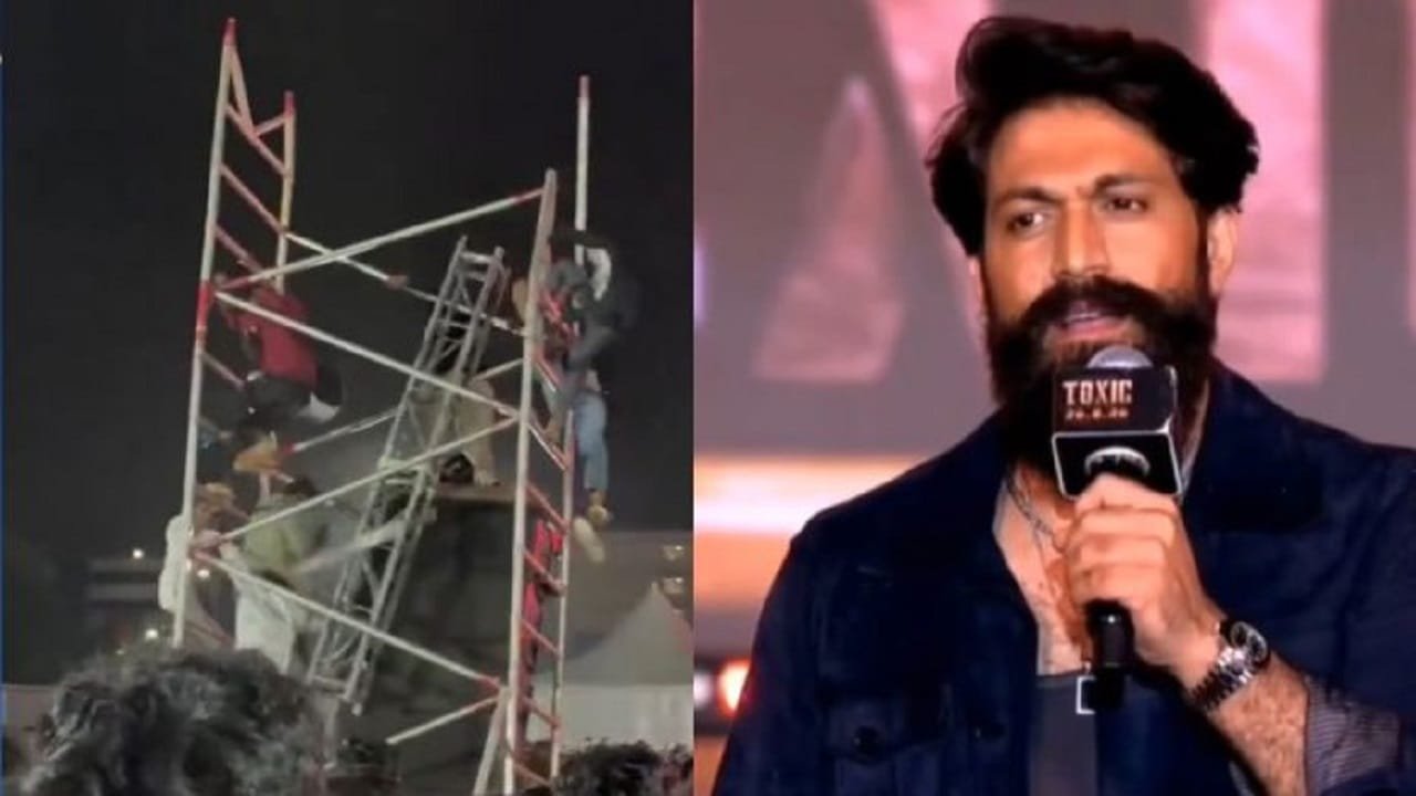 ಹೈದರಾಬಾದ್‌ನಲ್ಲಿ ಯಶ್ ‘ಟಾಕ್ಸಿಕ್’ ಪ್ರೀ-ರಿಲೀಸ್ ಇವೆಂಟ್ ವೇಳೆ ಫ್ಲಡ್‌ಲೈಟ್ ಕಂಬ ಬಿದ್ದು ವಿದ್ಯಾರ್ಥಿಗಳಿಗೆ ಗಾಯ