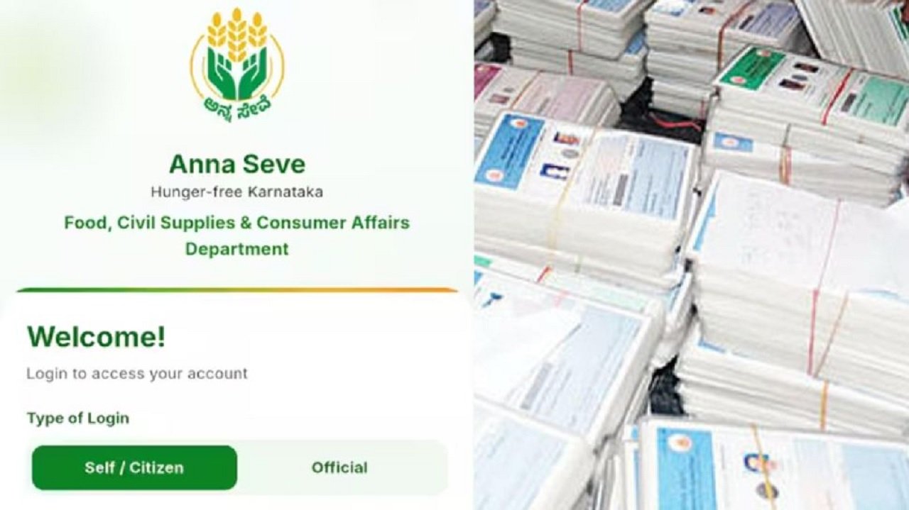 Annaseve mobile app launched e-KYC from home now possible
